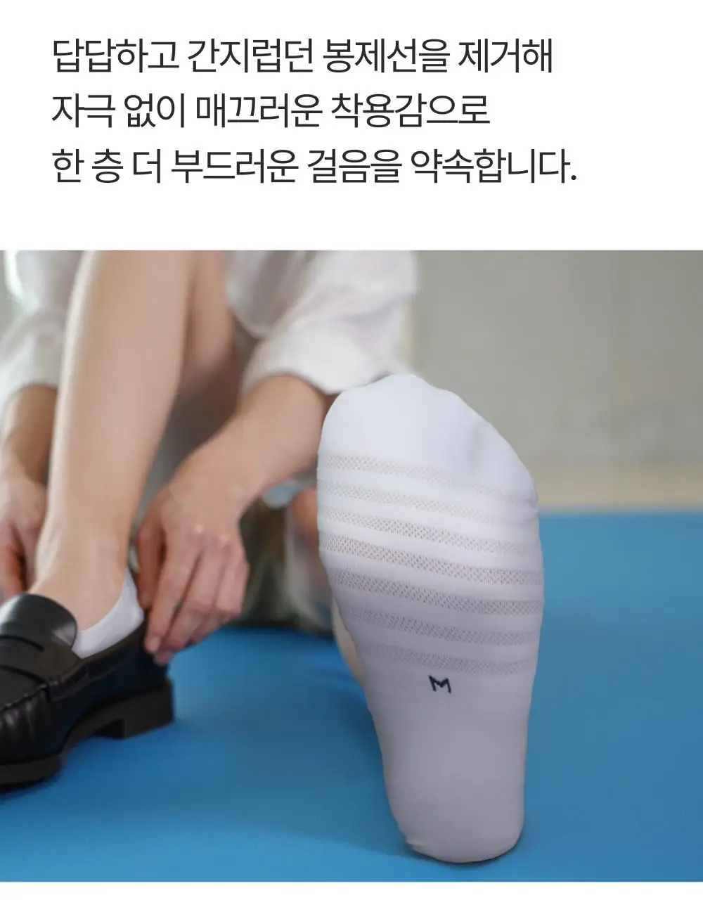 [3 PACK] 리투 에어리쿨 페이크 삭스 2 color (XS/S/M) 상세페이지 47